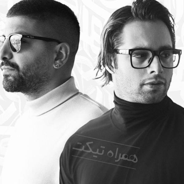 کنسرت های ایهام